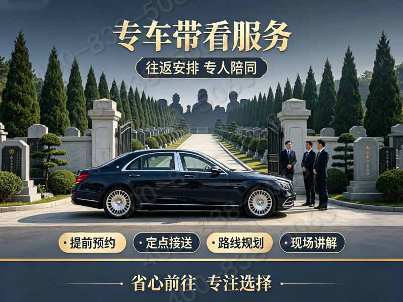 灵山宝塔陵园各式立碑艺术碑价位明细 组团选购享折上折